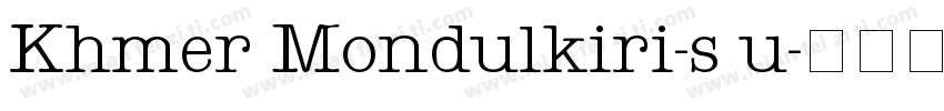 Khmer Mondulkiri-s u字体转换
